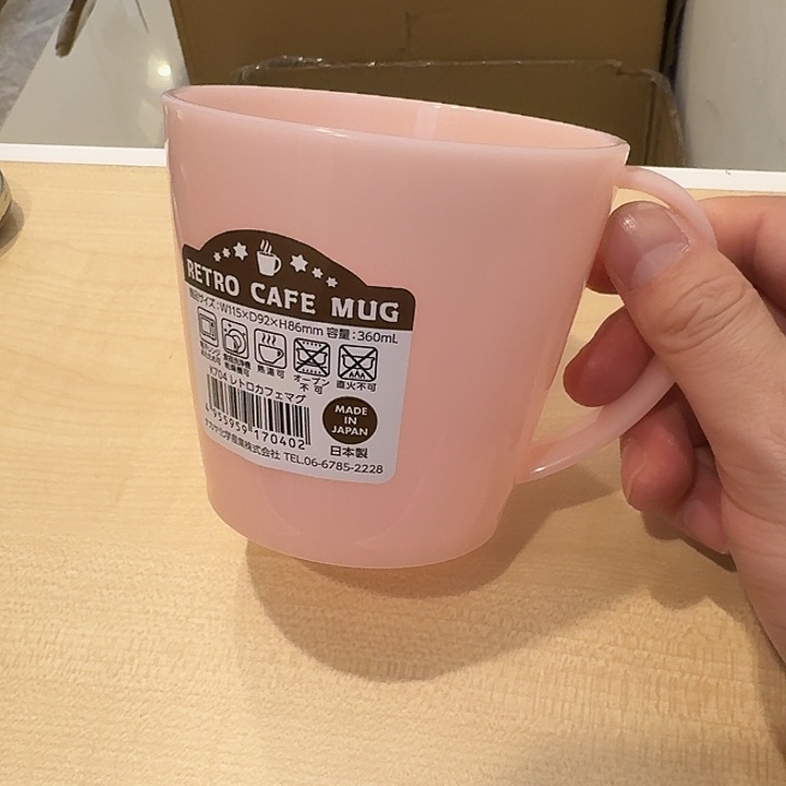 塑料这个时候我们