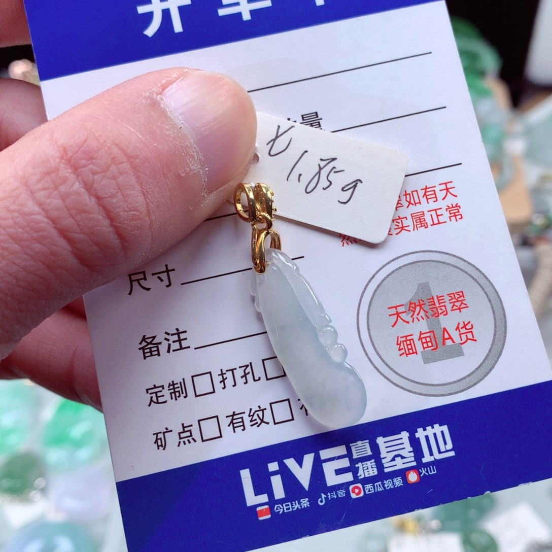 翡翠颈饰未镶嵌翡翠吊坠