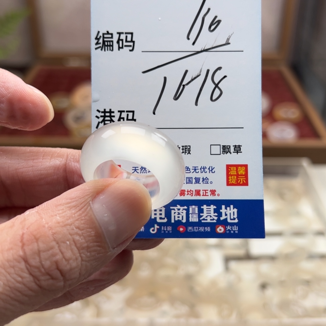 玛瑙/玉髓未镶嵌戒指