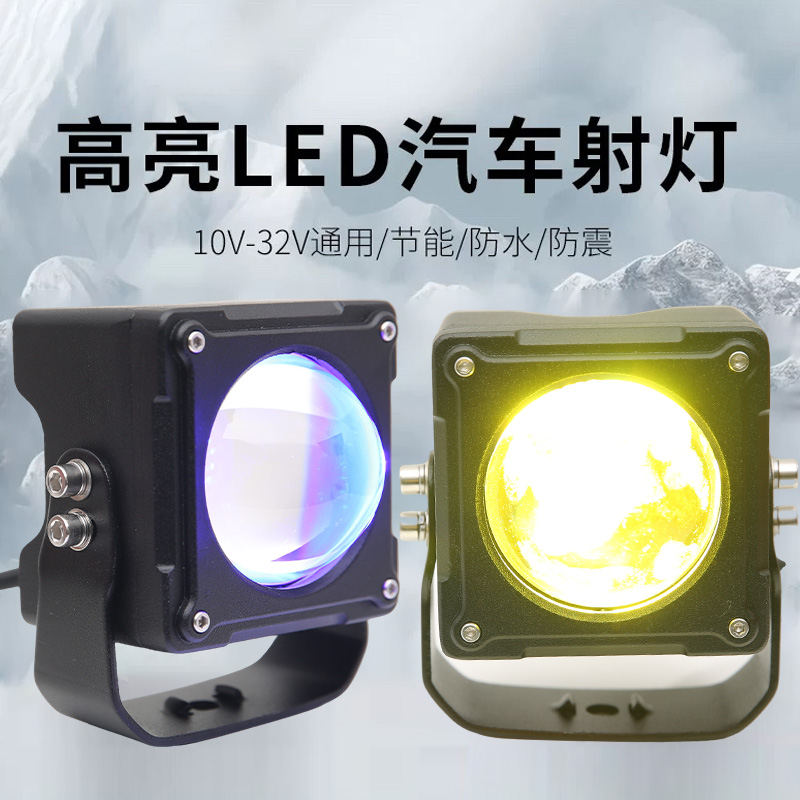 高亮LED射灯激光炮防水