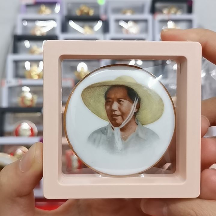 其他普通金属p*d红色收藏纪念章1枚