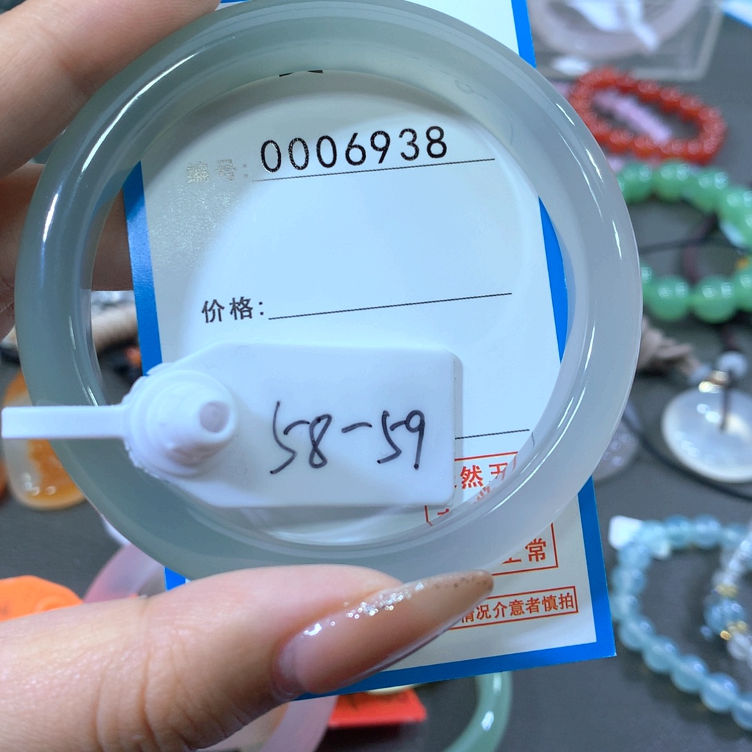 玛瑙/玉髓合金手镯