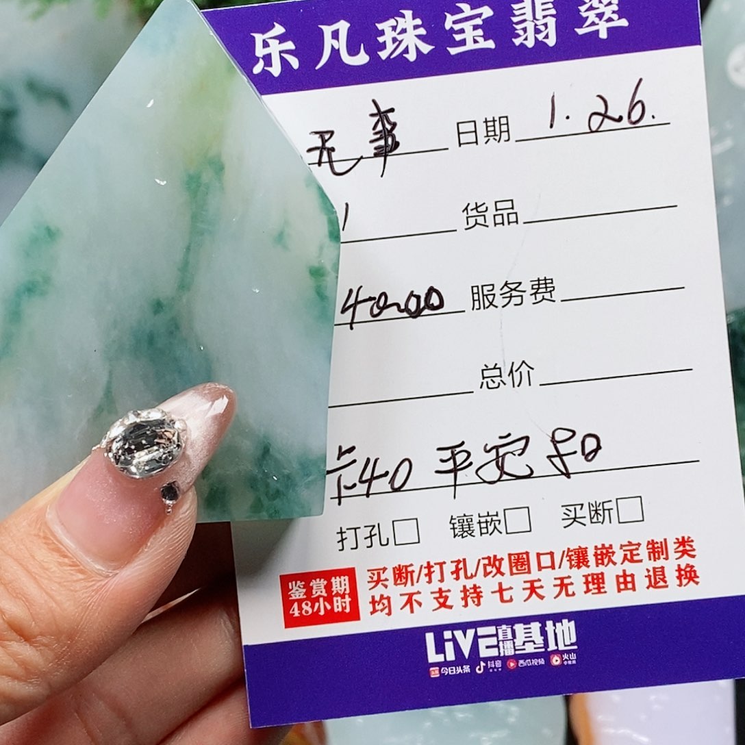 翡翠颈饰未镶嵌无***嘴缅甸天然a货翡翠挂件