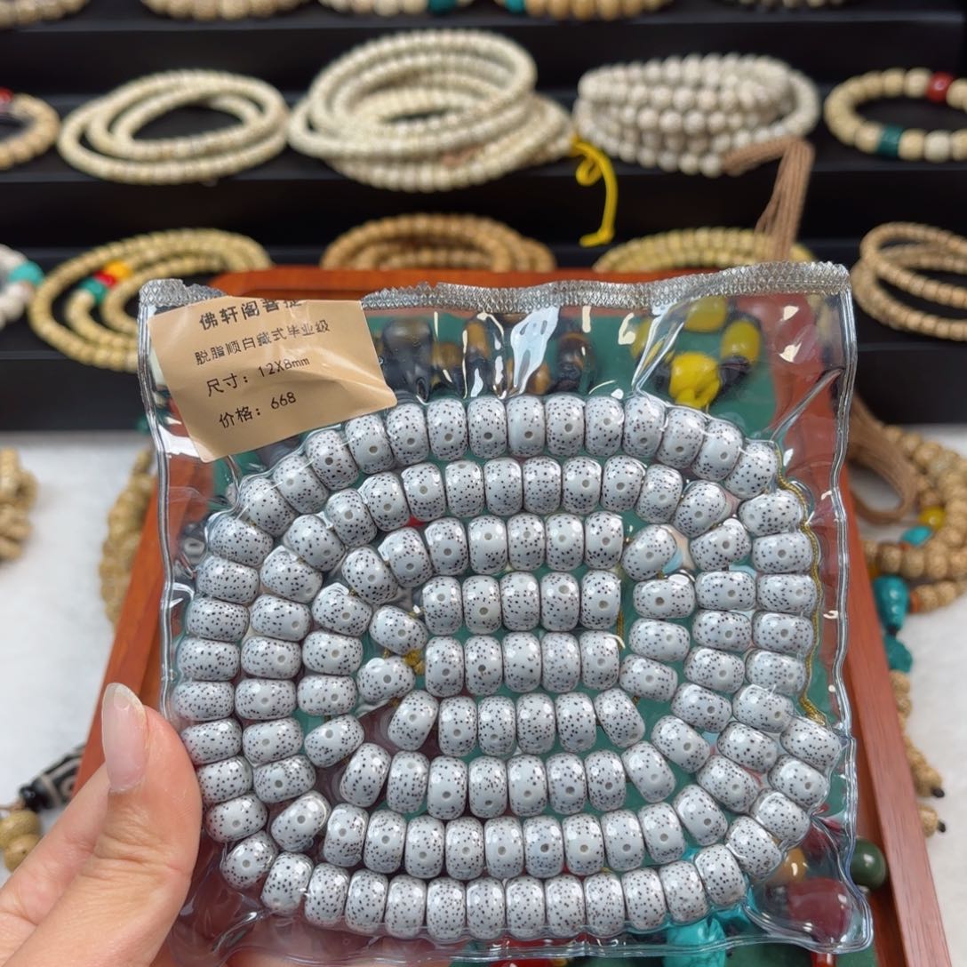 星月菩提吊坠笑**生星月菩提