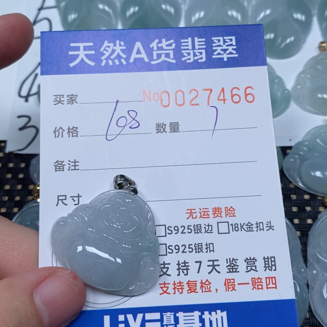翡翠颈饰未镶嵌天然缅甸翡翠