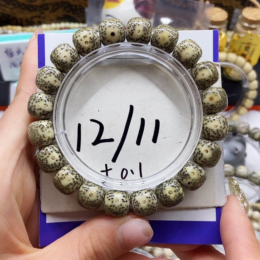 星月菩提手串青花丹凤眼12/11