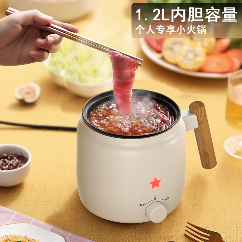 学生煮面锅宿舍迷你小电锅低功率煮面桶蒸煮一体锅超食品级电煮锅
