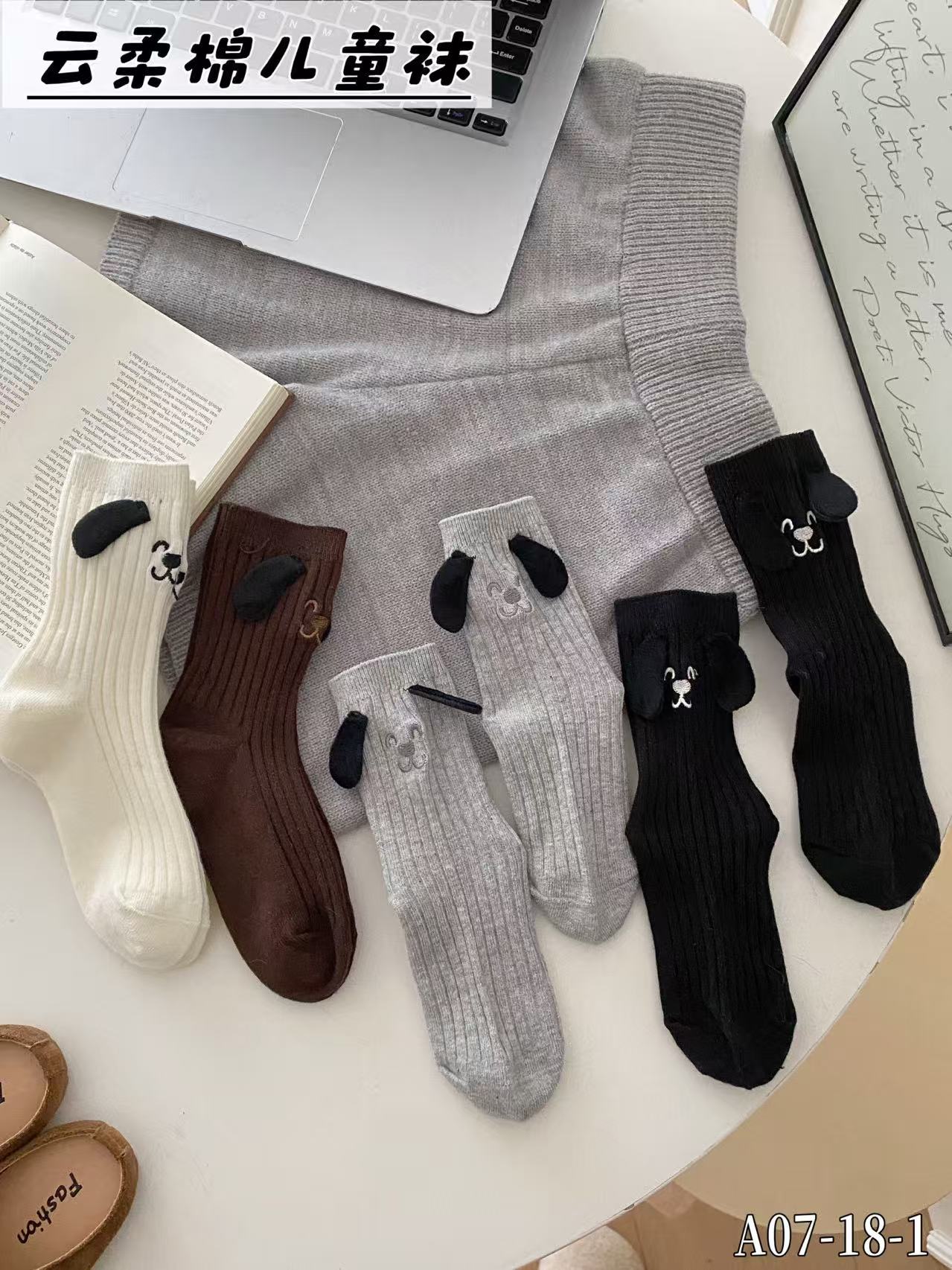 依波鹿丹 儿童袜子高筒袜 小狗 气吸汗舒适耐磨 A07-18-1（12双装）