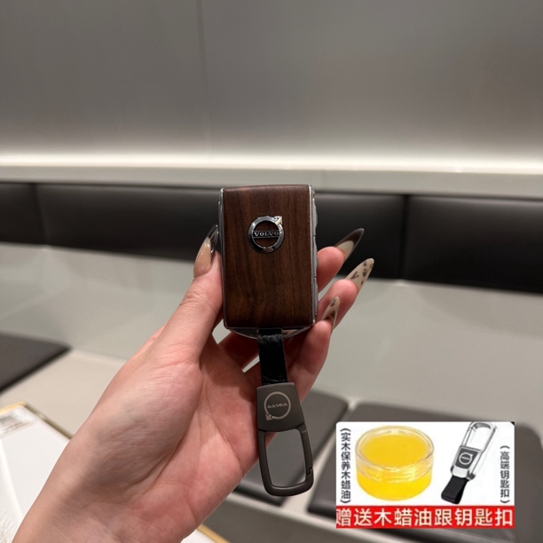 沃尔沃实木钥匙壳扣包套改装轻量化设计替换保护适用于volvo车型