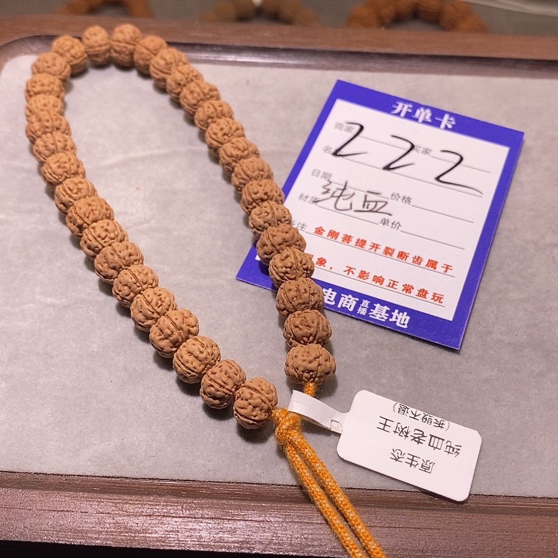 金刚菩提手串222纯血树王5 10