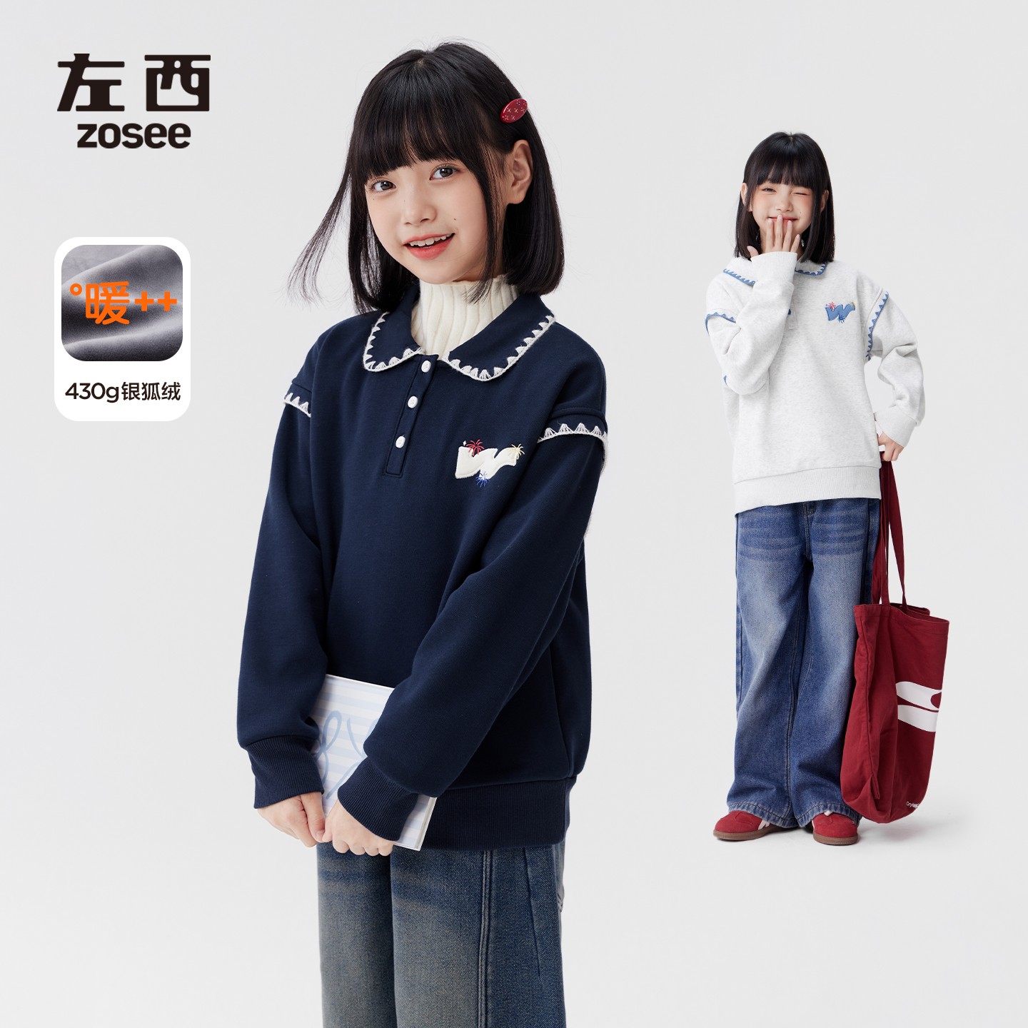 【乖巧学院】左西女童加绒卫衣2025冬新款POLO衫女孩娃娃领保暖上衣
