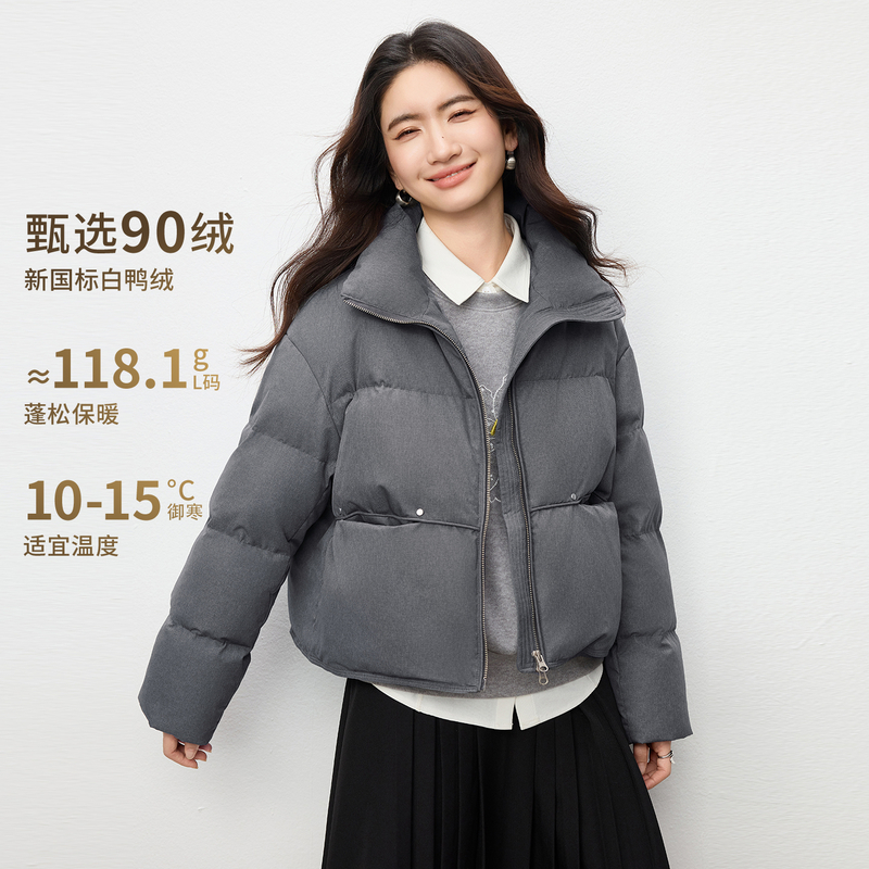 尚都比拉90白鸭绒通勤立领/翻领双头拉链宽松不臃肿短羽绒服C2653