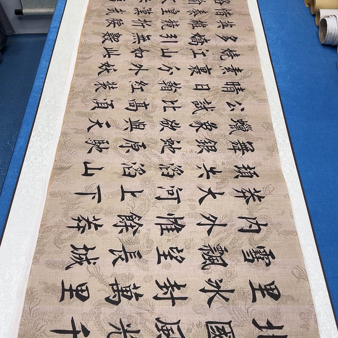 书法纯手写画芯堵立国老师180✖️48公分