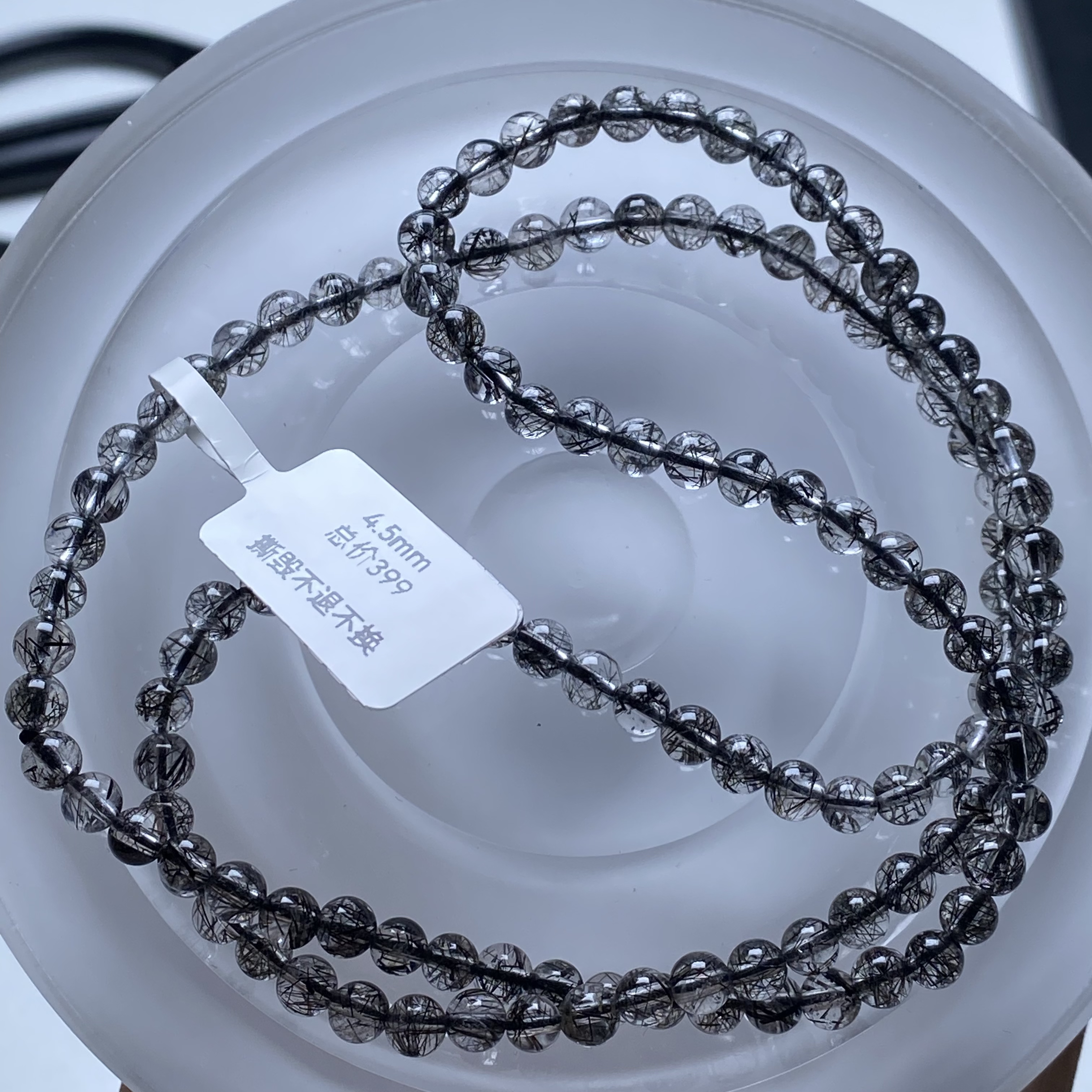 4.5mm蕾丝黑发晶多圈手链一物一图一证