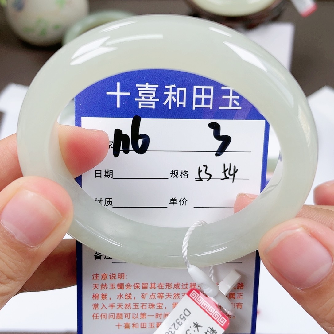 【闪购商品】和田玉手镯未镶嵌