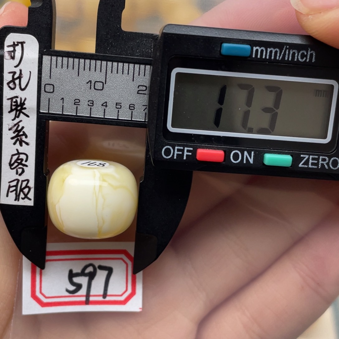 蜜蜡裸石未镶嵌蜜蜡