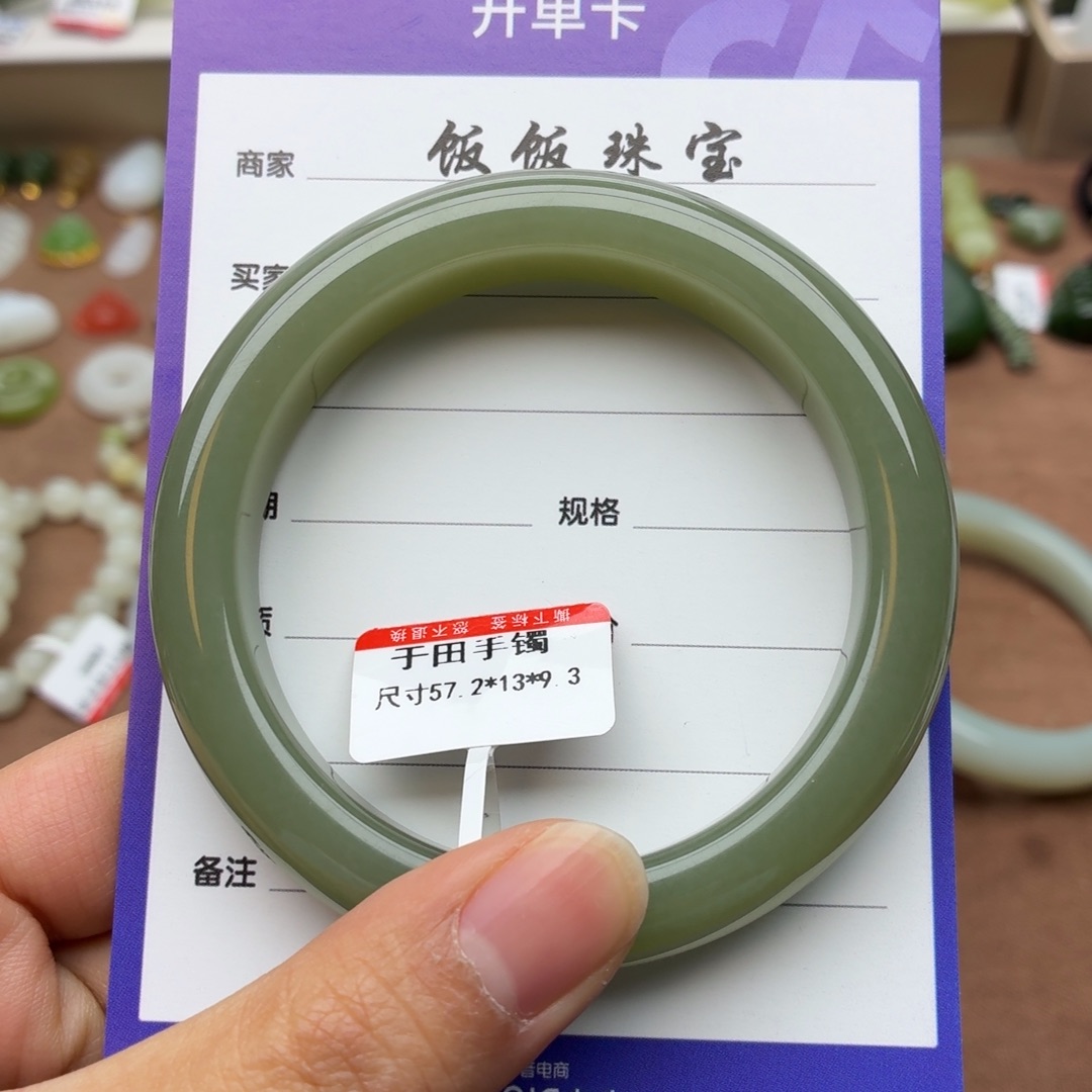 和田玉未镶嵌手镯