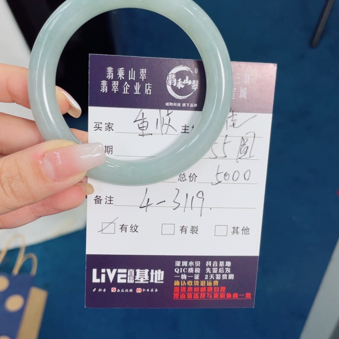 翡翠手镯未镶嵌重*J 55+圆条-43119