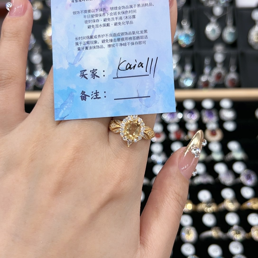 黄晶戒指银S925镶嵌戒指