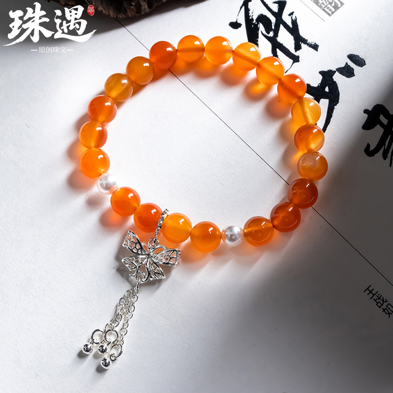 盐源盐源玛瑙蝴蝶手串手工时尚女士单圈百搭手串珠宝饰品 9440