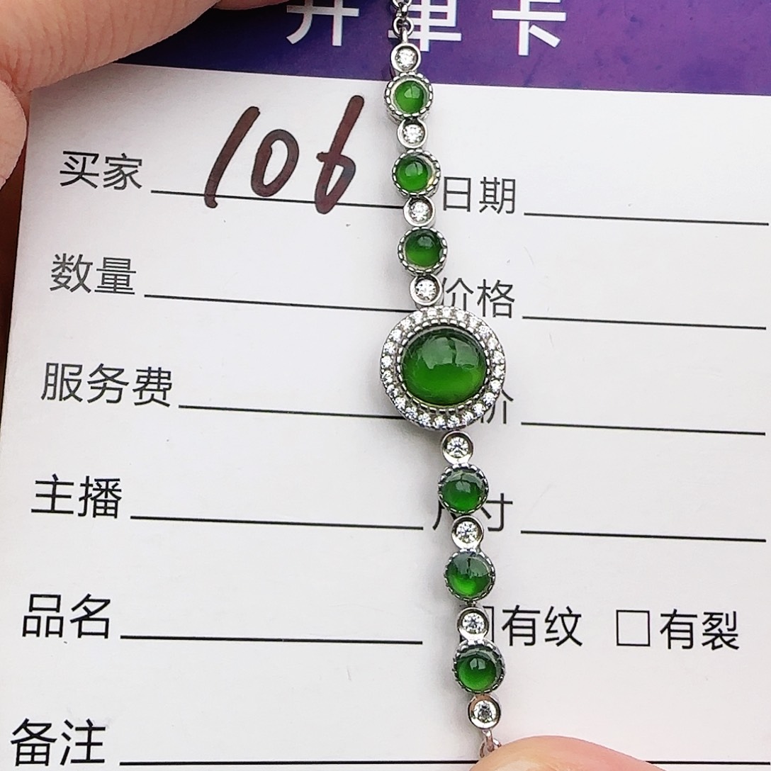 银S925镶嵌戒指翡翠戒指