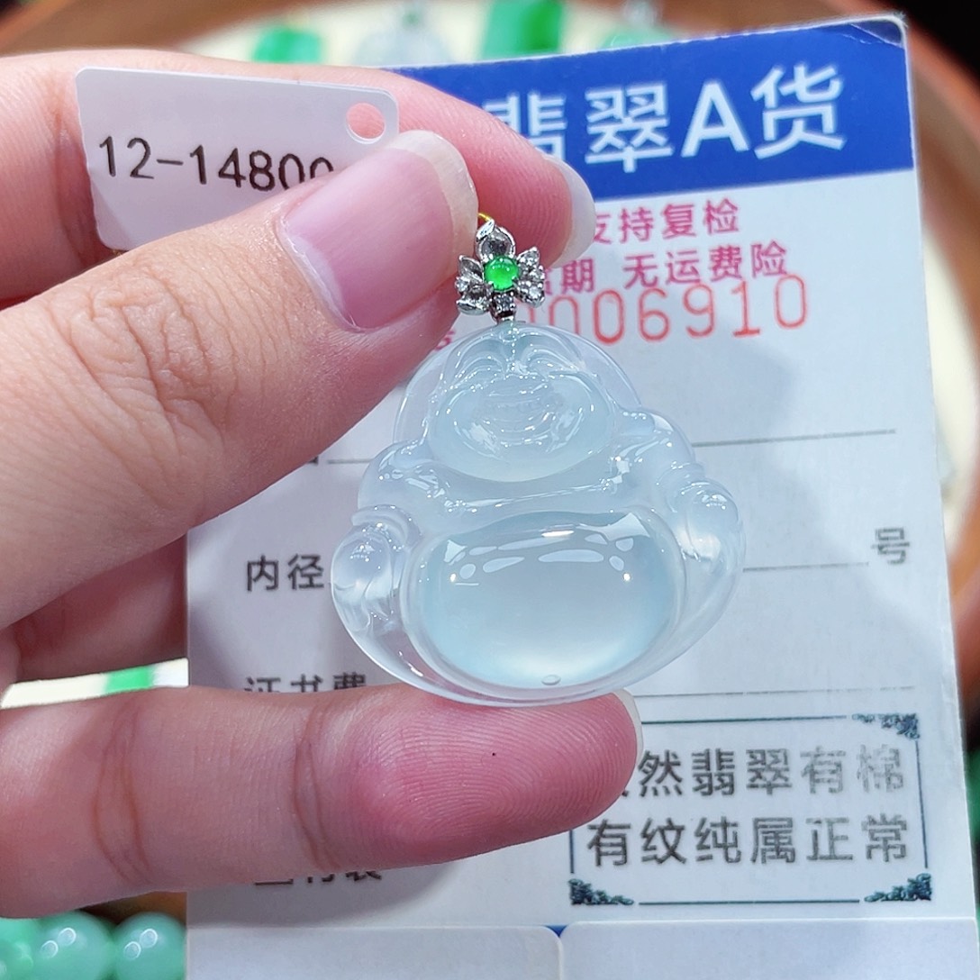 翡翠吊坠(不含链)18K金镶嵌