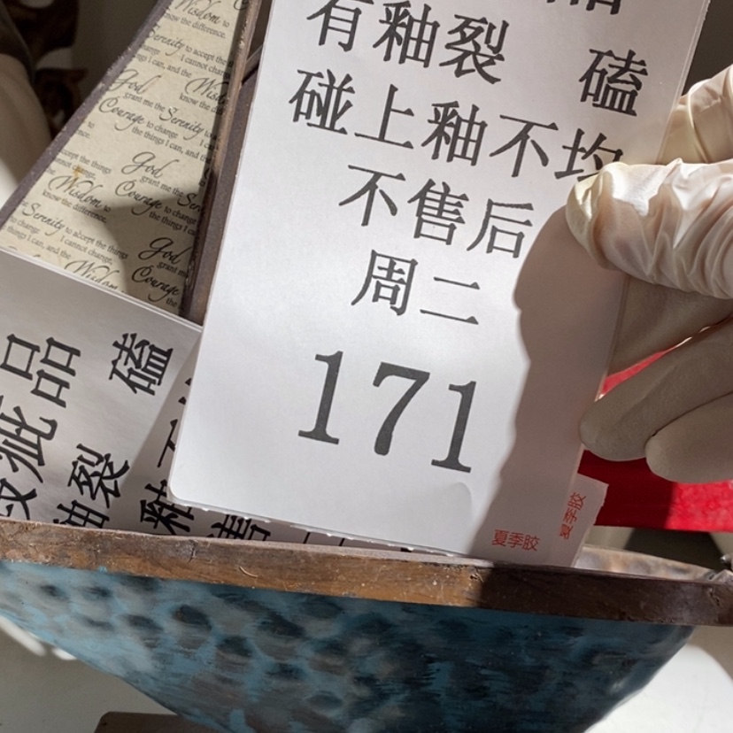 【闪购商品】摆件大**闲陶瓷摆件瑕疵特卖