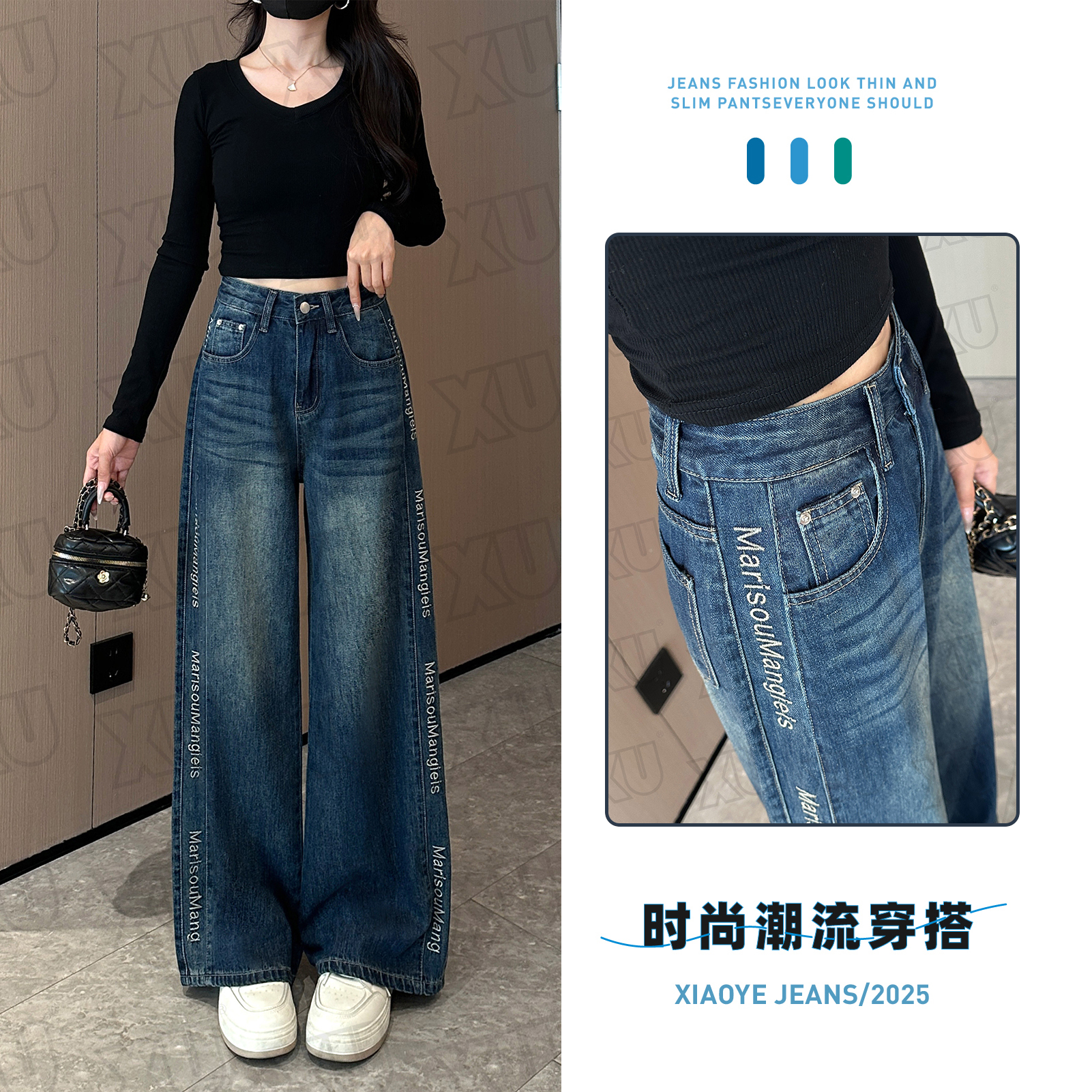 7651 C直筒牛仔阔腿牛仔裤女新款宽松显瘦时尚百搭直筒裤子