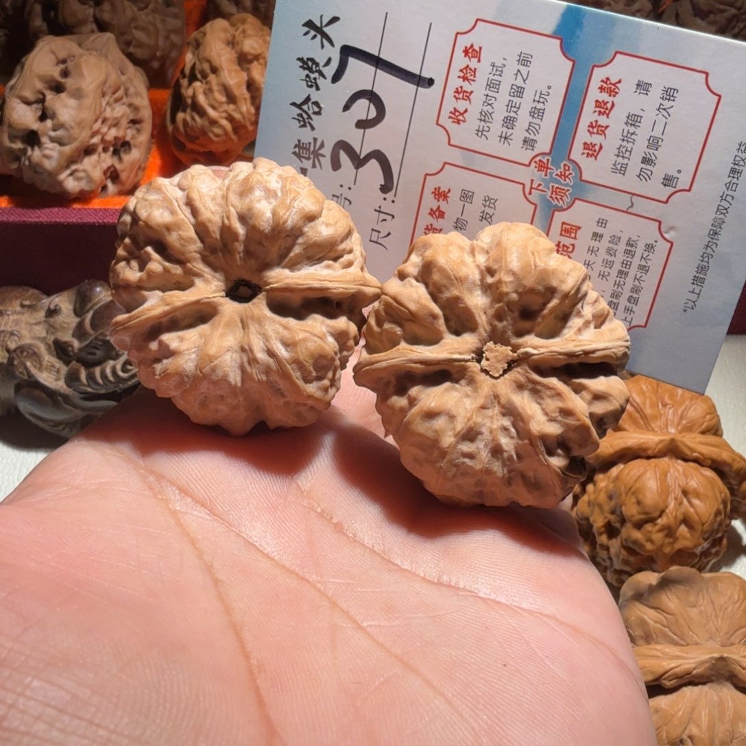 把件文玩核桃文玩38