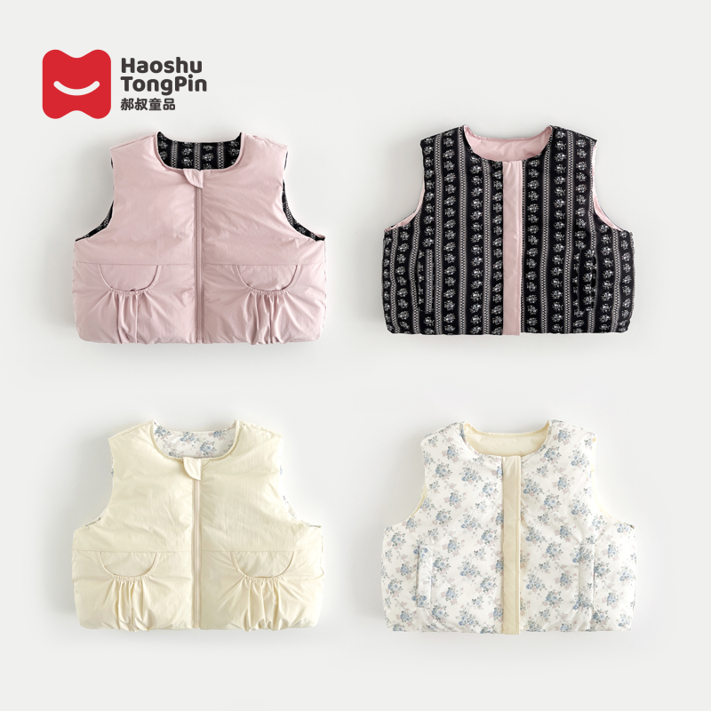 【两面穿】郝叔童品秋冬新款女童2025时尚网红百搭棉马甲潮HP5367