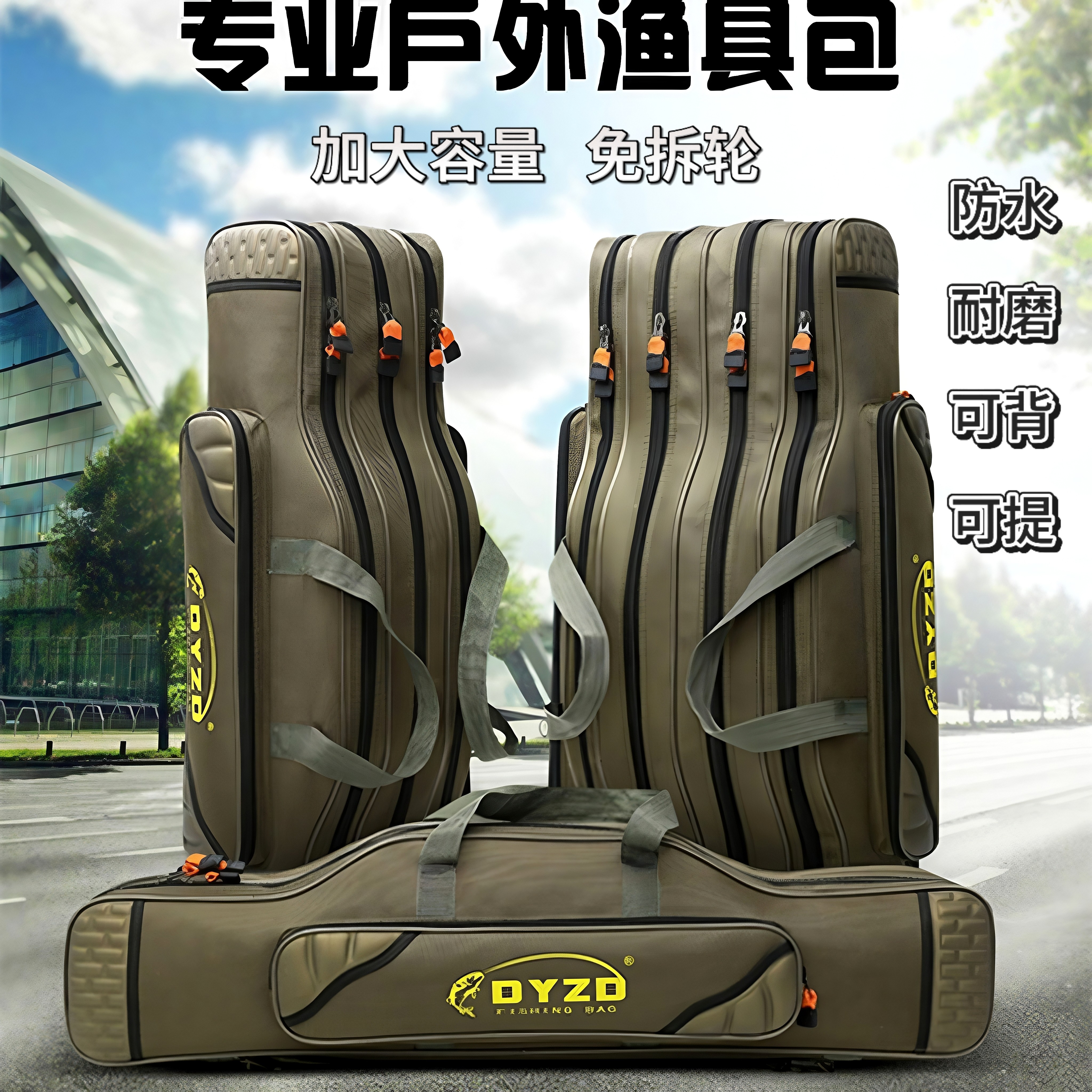 渔具包鱼竿包海竿包大肚包钓鱼包防水多功能矶竿包路亚超轻海杆包