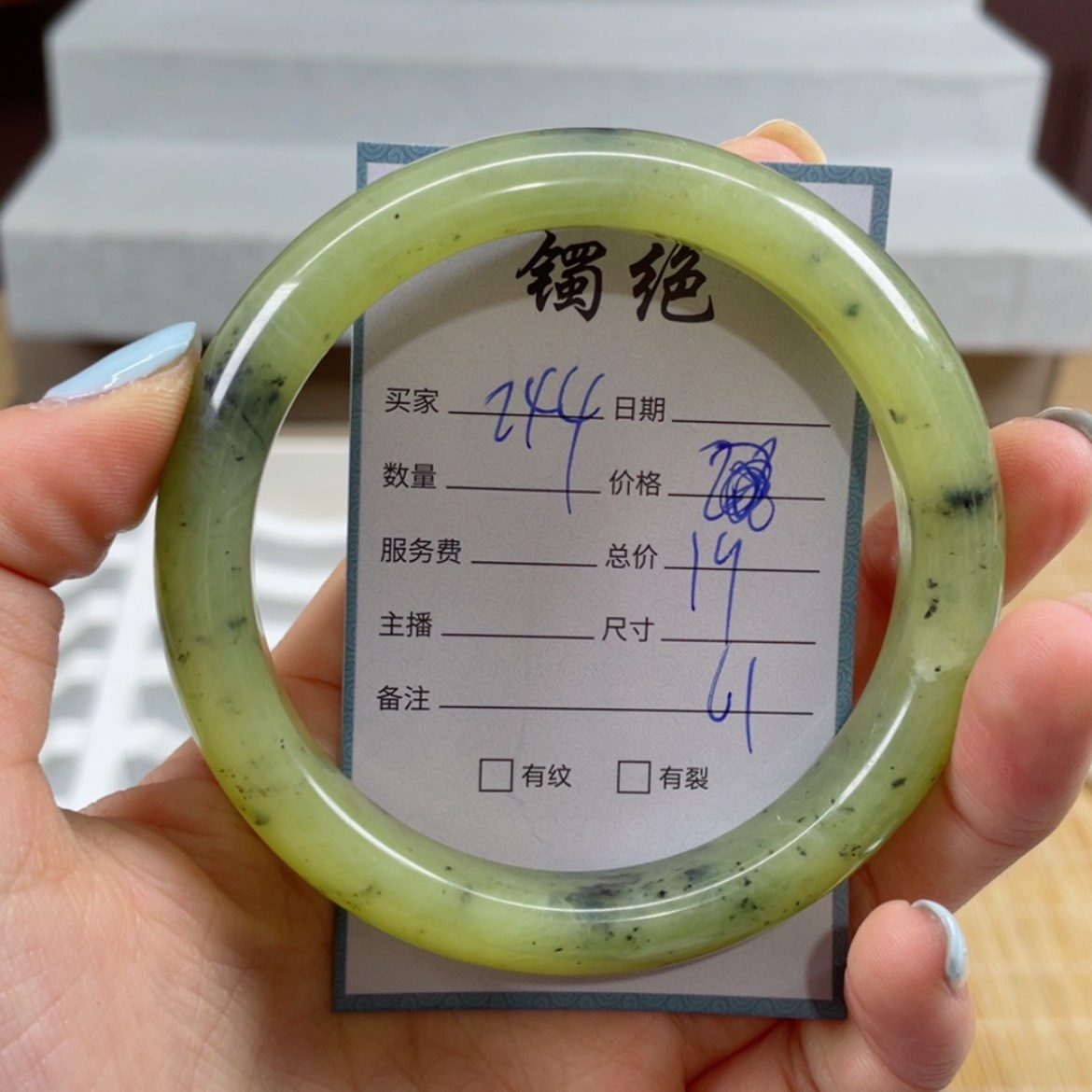 【闪购商品】蛇纹石玉手镯未镶嵌
