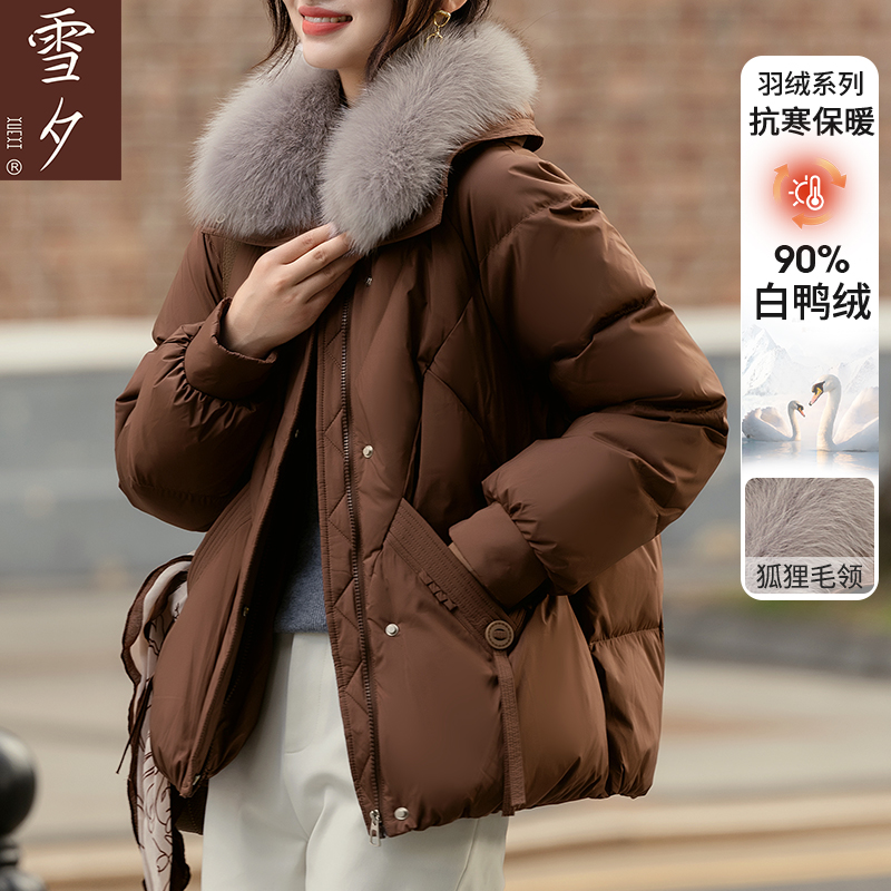 羽绒服女妈妈冬季保暖鸭绒外套2025新款中老年女品质衣服狐狸毛领