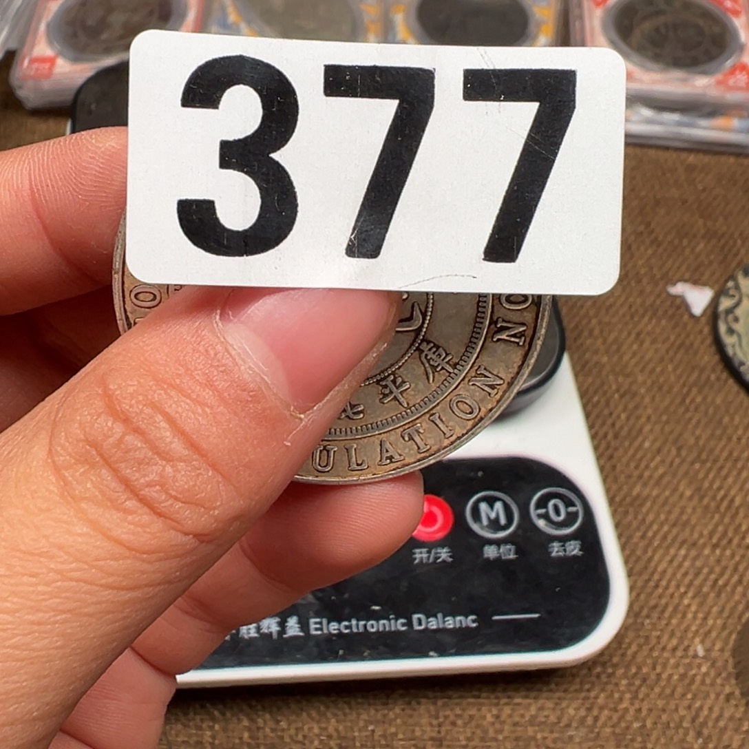 银圆等你回家我要把手机