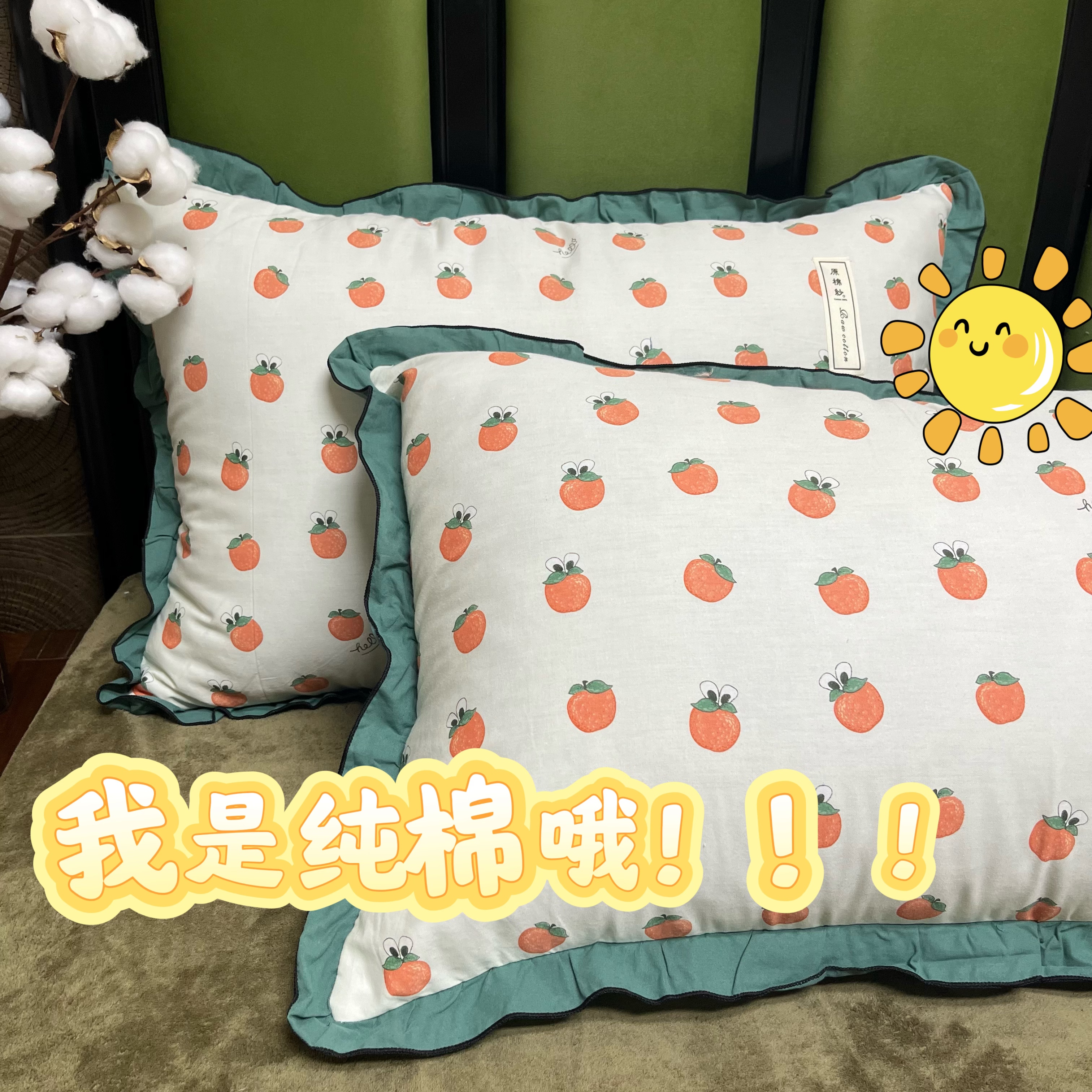（纯纯福利底价）双面全棉花边枕套纯棉