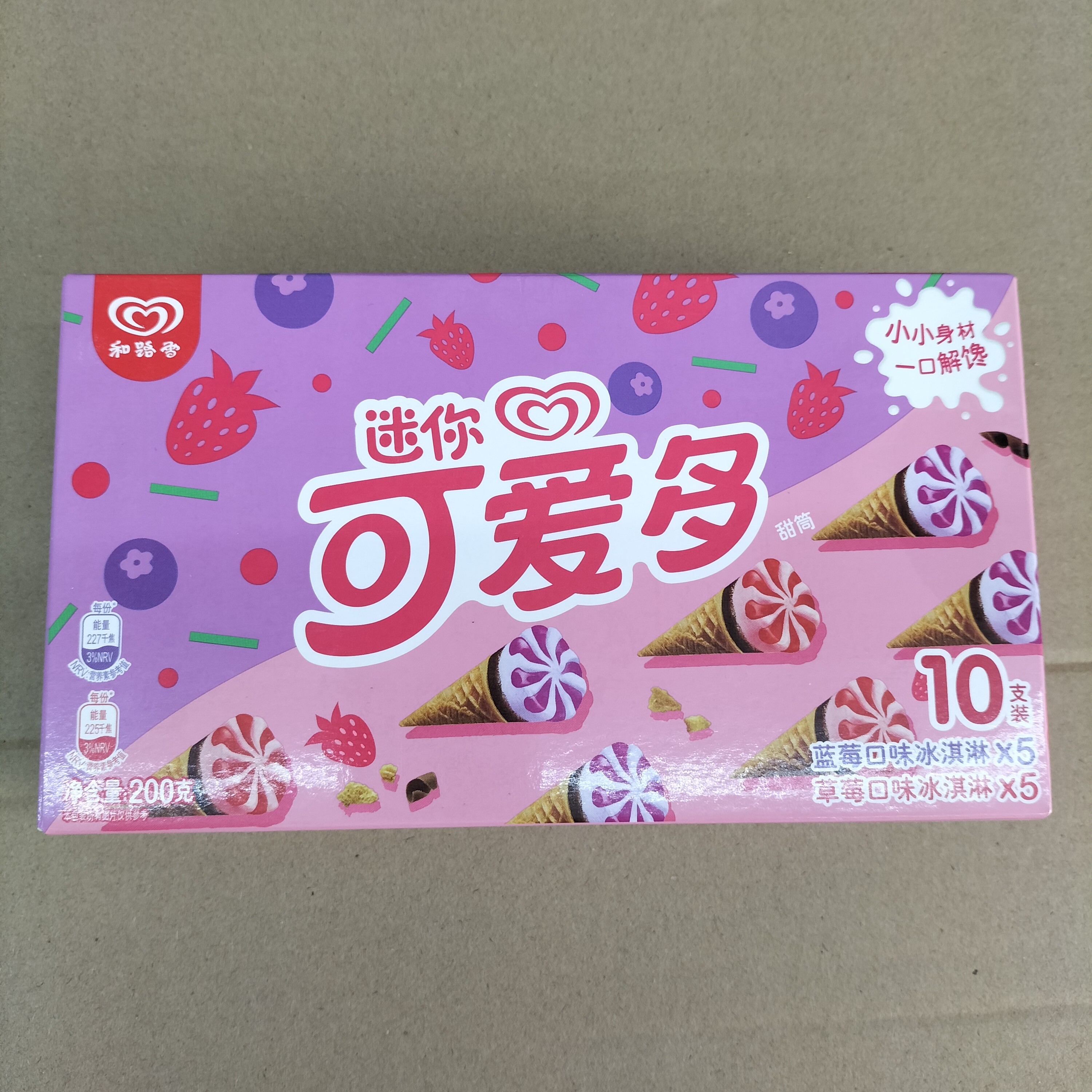 和路雪冰淇淋蓝莓草莓口味 200g(20g*10支)