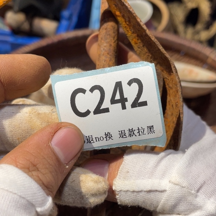 石***头陶瓷直播链接火爆热卖热卖