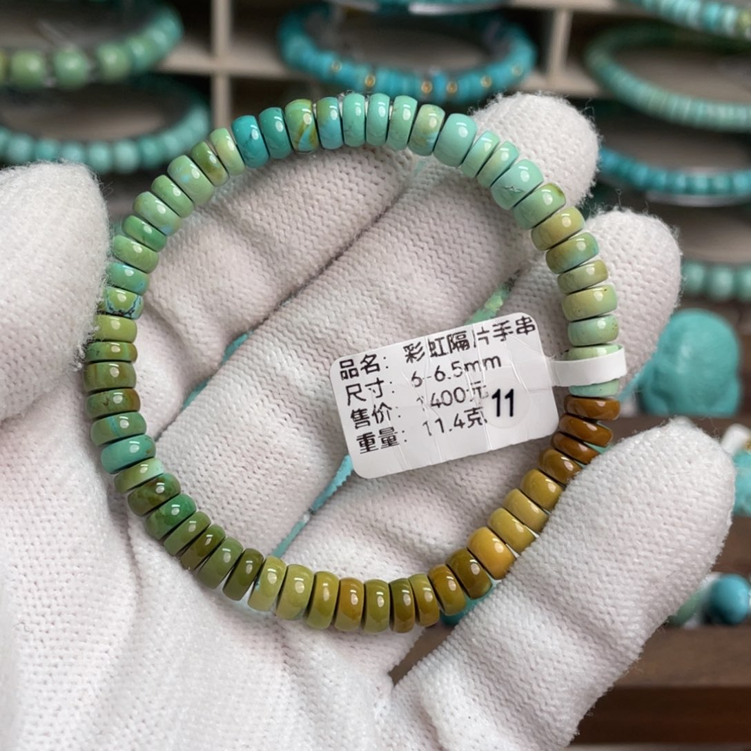 绿松石未镶嵌彩虹隔片手串11