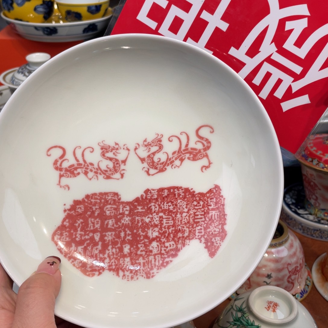 景德镇陶瓷景德镇瓷器