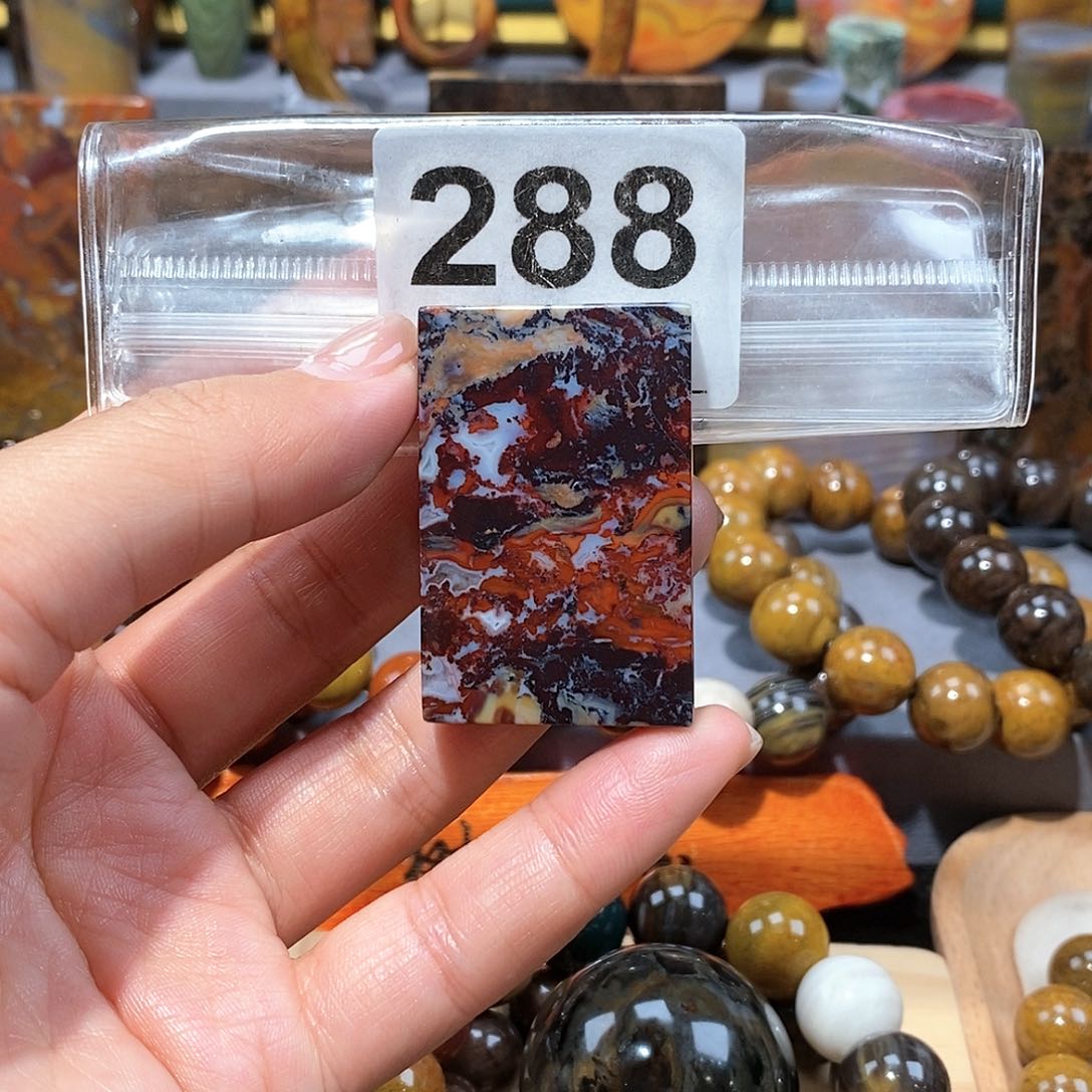 硅化玉天然北票硅化玉牌子未镶嵌天然北票硅化玉牌子
