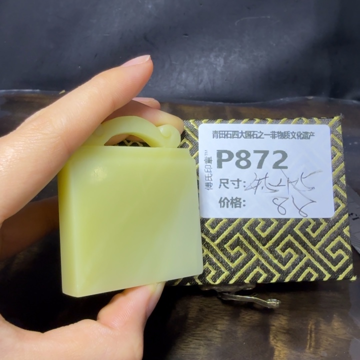 青田石11.4青田石雕厂家直销