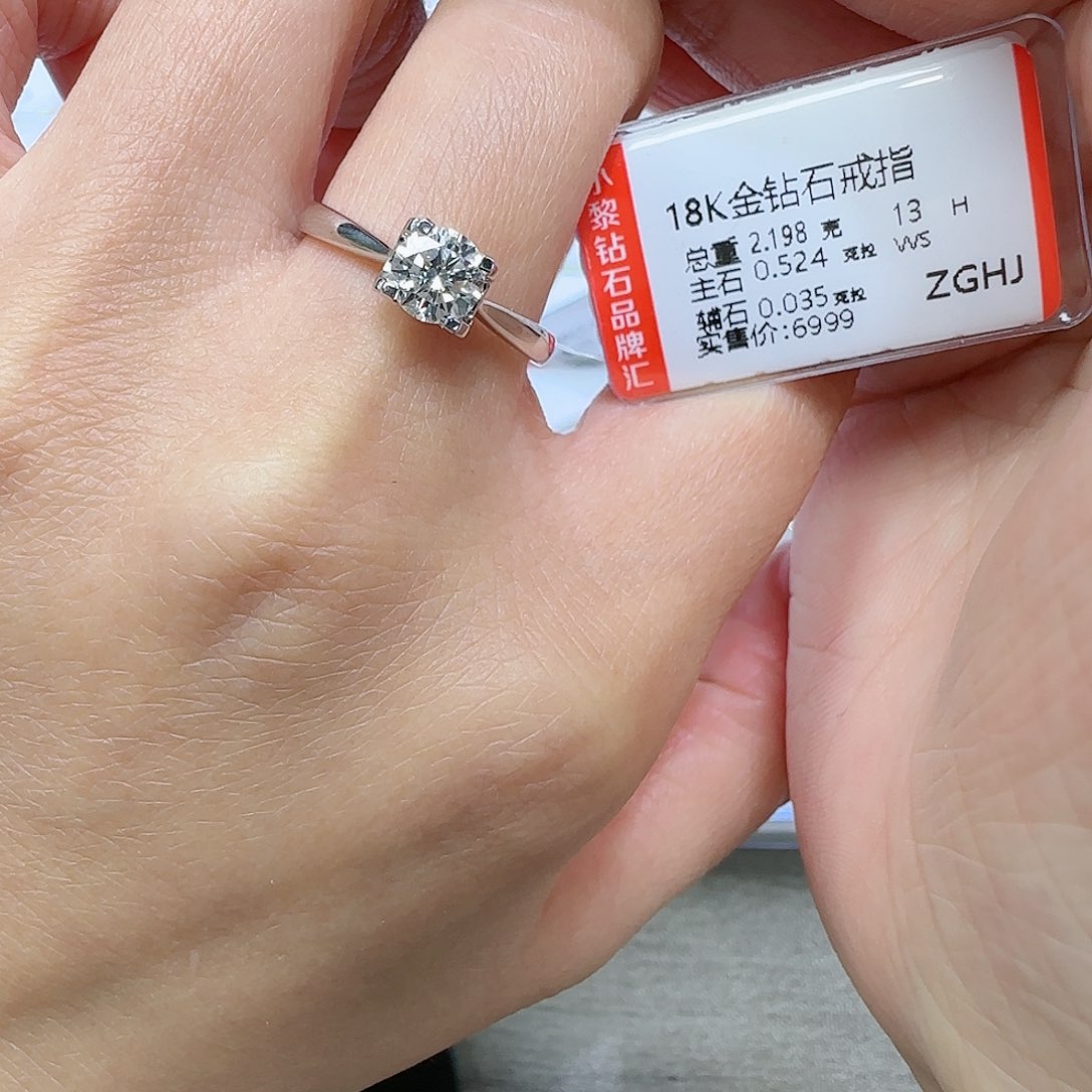 钻石戒指/指环18K金镶嵌