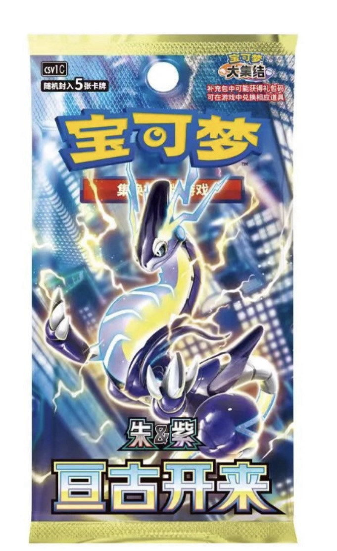 【芊芊】技能对决-集换式卡牌盲盒-拆盒拆包