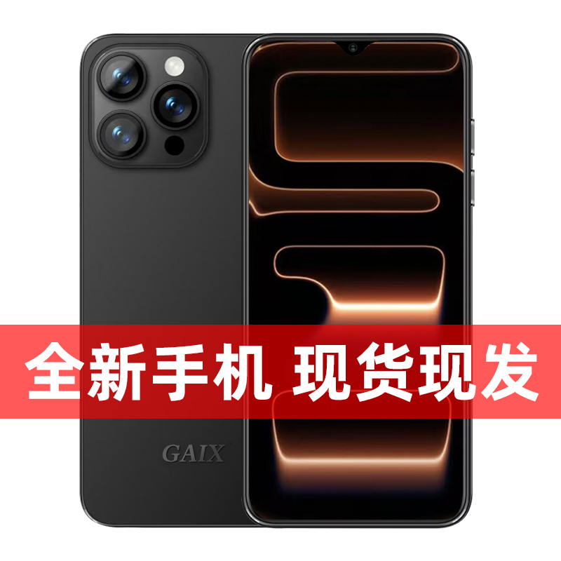 【原装正品】高端时尚全新手机全网通人脸双卡智能手机