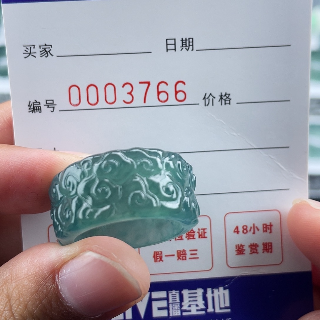 百***堂翡翠未镶嵌戒指翡翠