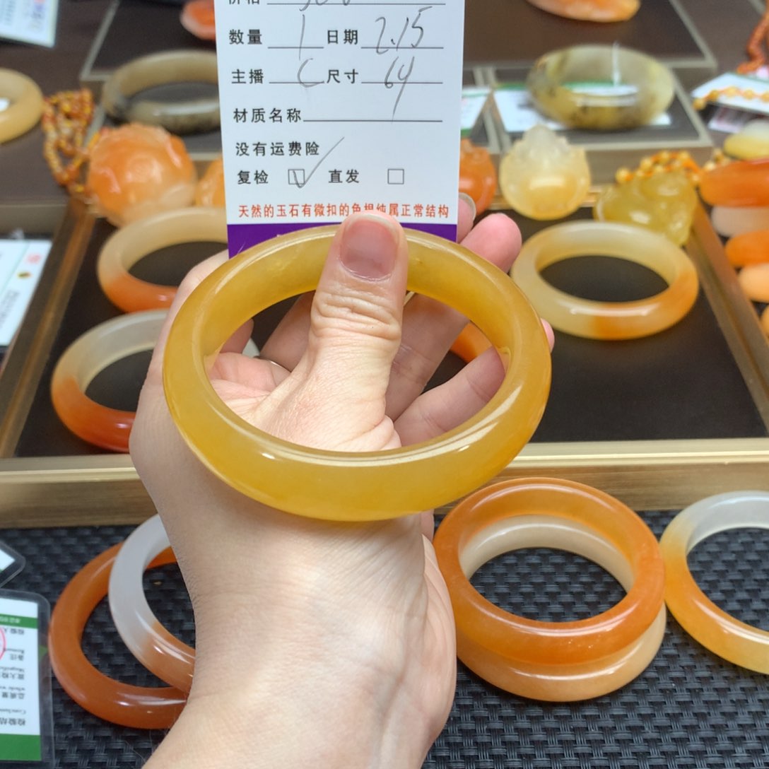 石英质玉（黄龙玉）手镯未镶嵌W*N