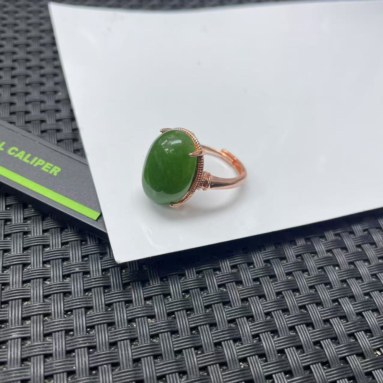 菠菜戒指-1WQ1267