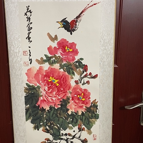 国画吉祥如意吉祥如意吉祥如意吉祥如意