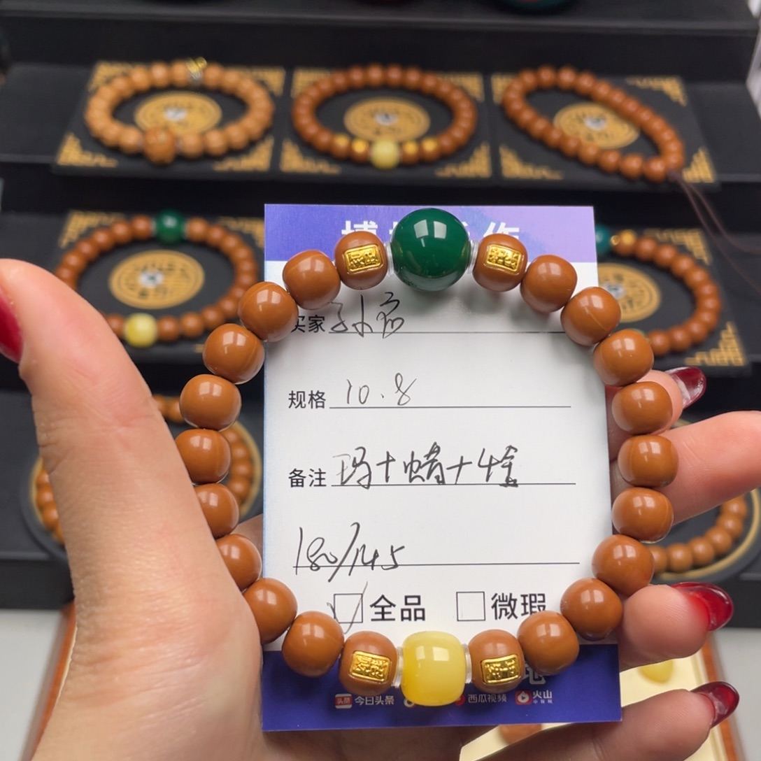 孙***启猴头核桃吊坠老型