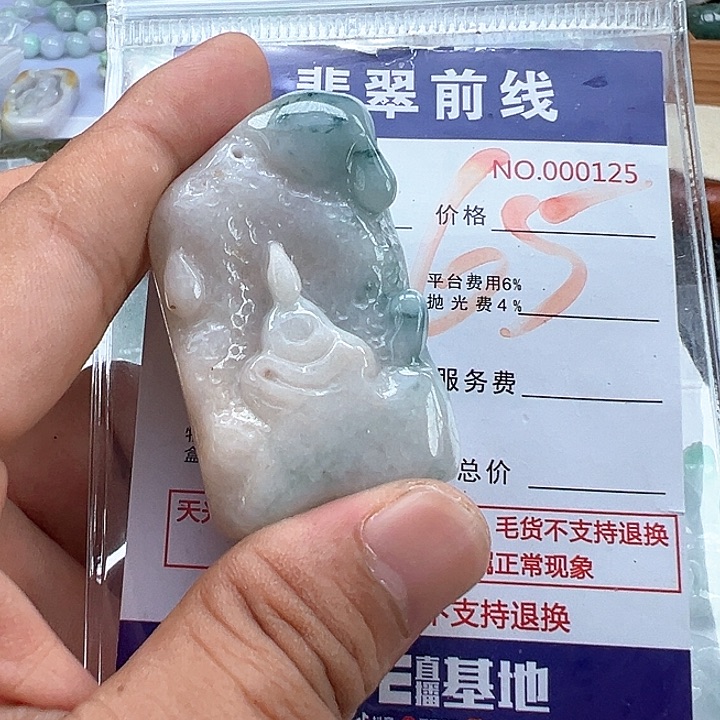 翡翠未镶嵌颈饰缅甸翡翠吊坠